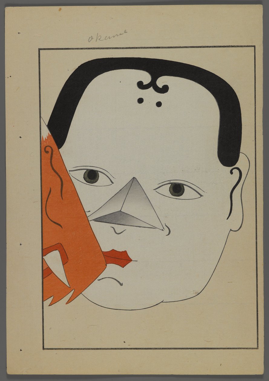 日本玩具，来自Shimizu Seifu，1891-1923的Unai no tomo（A Childs Friends）。面具。 作者 清水清风