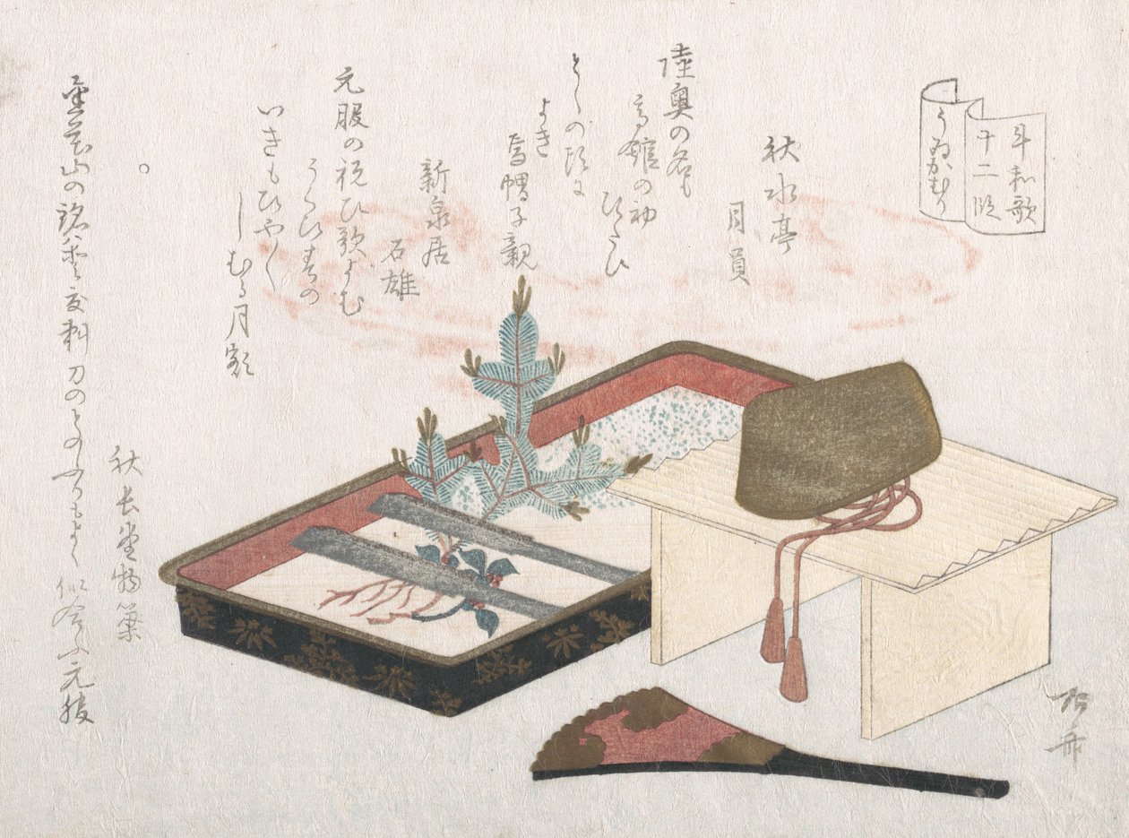 表上的皇冠，漆器托盘与幼松和扇子，19世纪。 作者 心斋