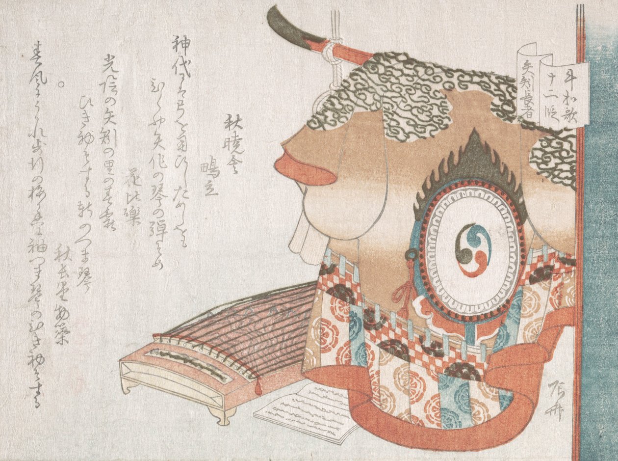 表现八木富人的舞袍和古筝，来自Joru...，可能是1810年。 作者 心斋