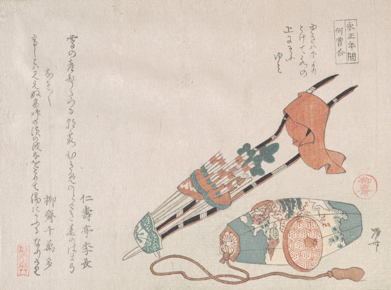 Hama-yumi和Buriburi-gitcho，都是男孩过年时的礼仪玩具，19...，19世纪。 作者 心斋