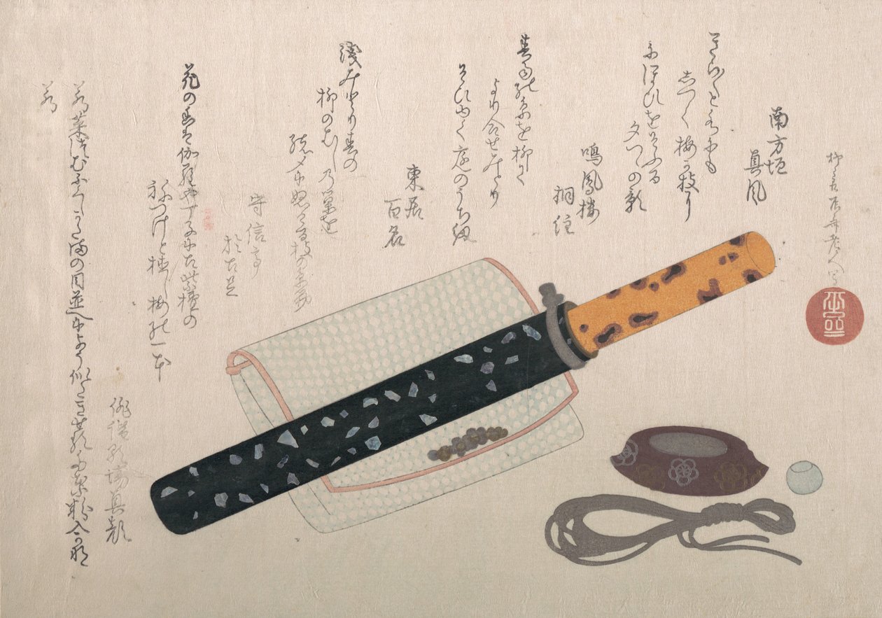 Hanging Tobacco Set, 19th century., 19世纪。 作者 心斋