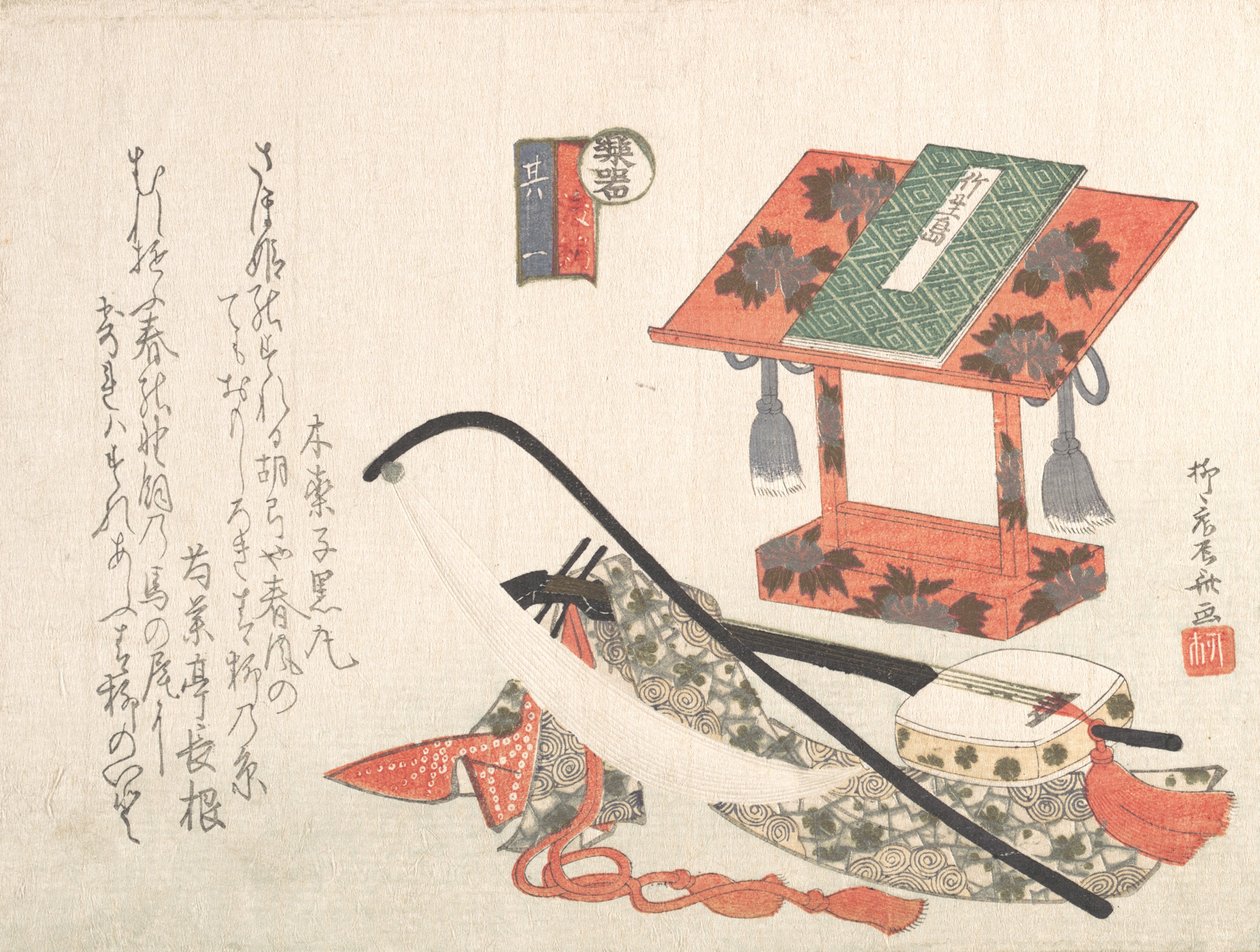 Instruments and Stand for Music, 19th century. 作者 心斋