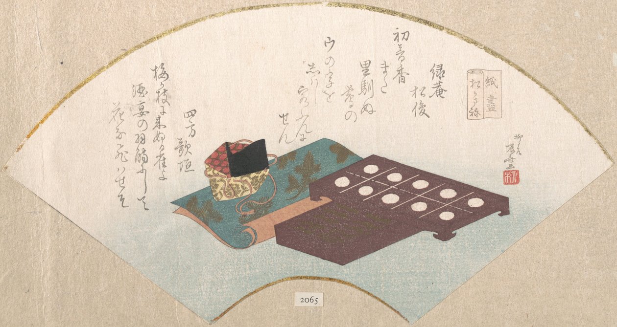 香火游戏的装备，19世纪。, 19世纪。 作者 心斋