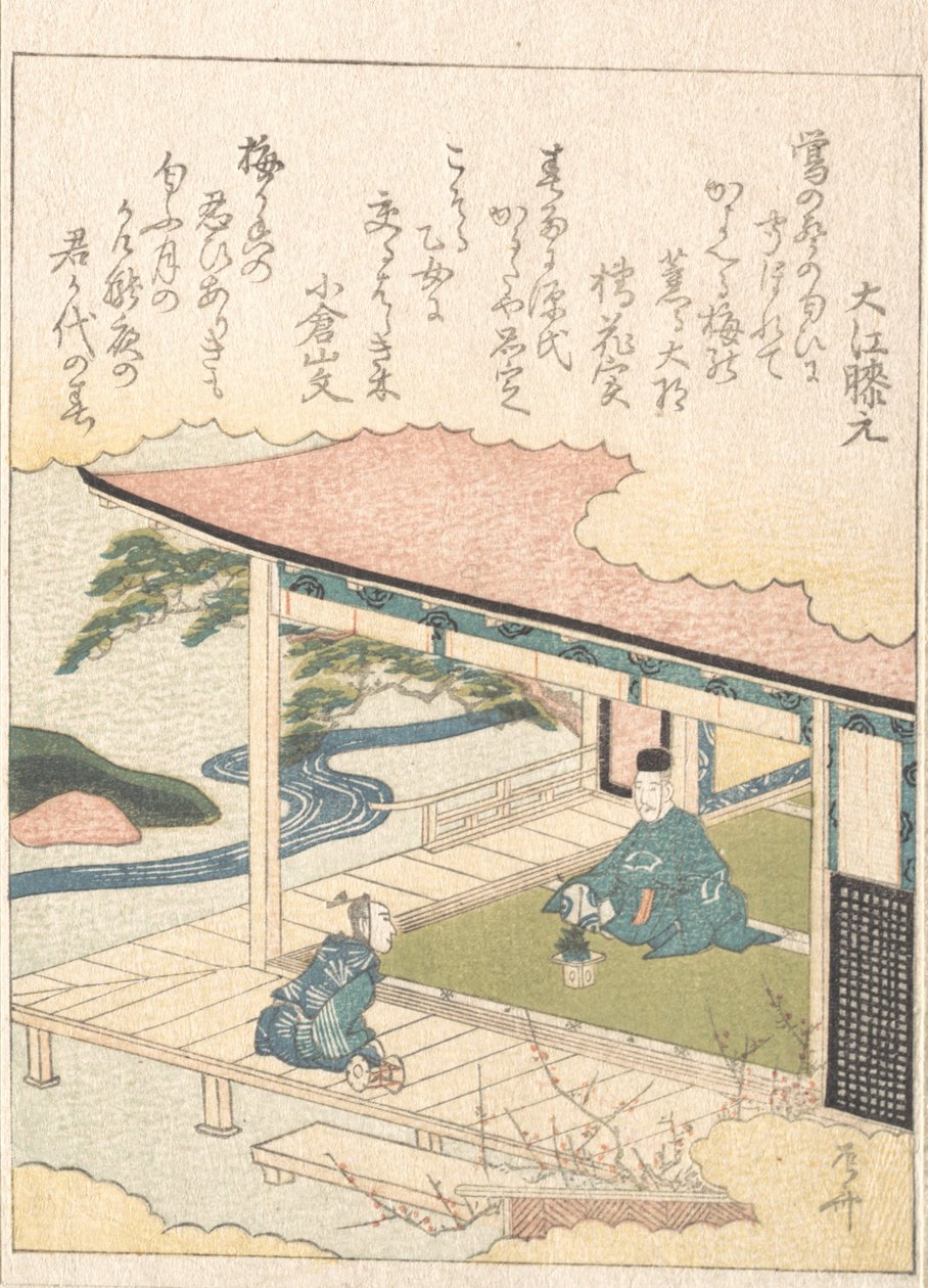 武士在欣赏松树和梅花。 作者 心斋