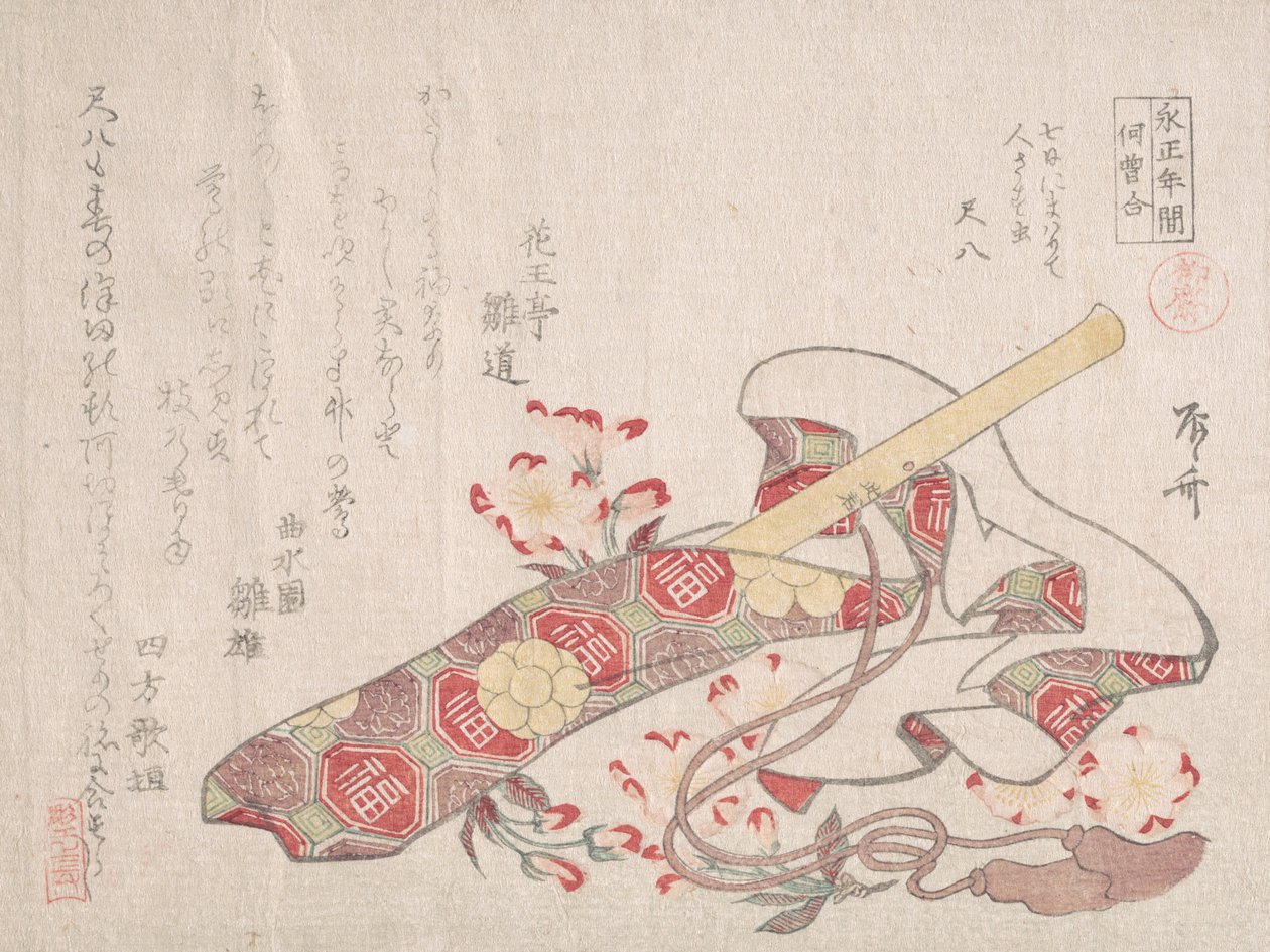 尺八，一种竹笛，有它的盖子和樱桃花，19世纪。 作者 心斋