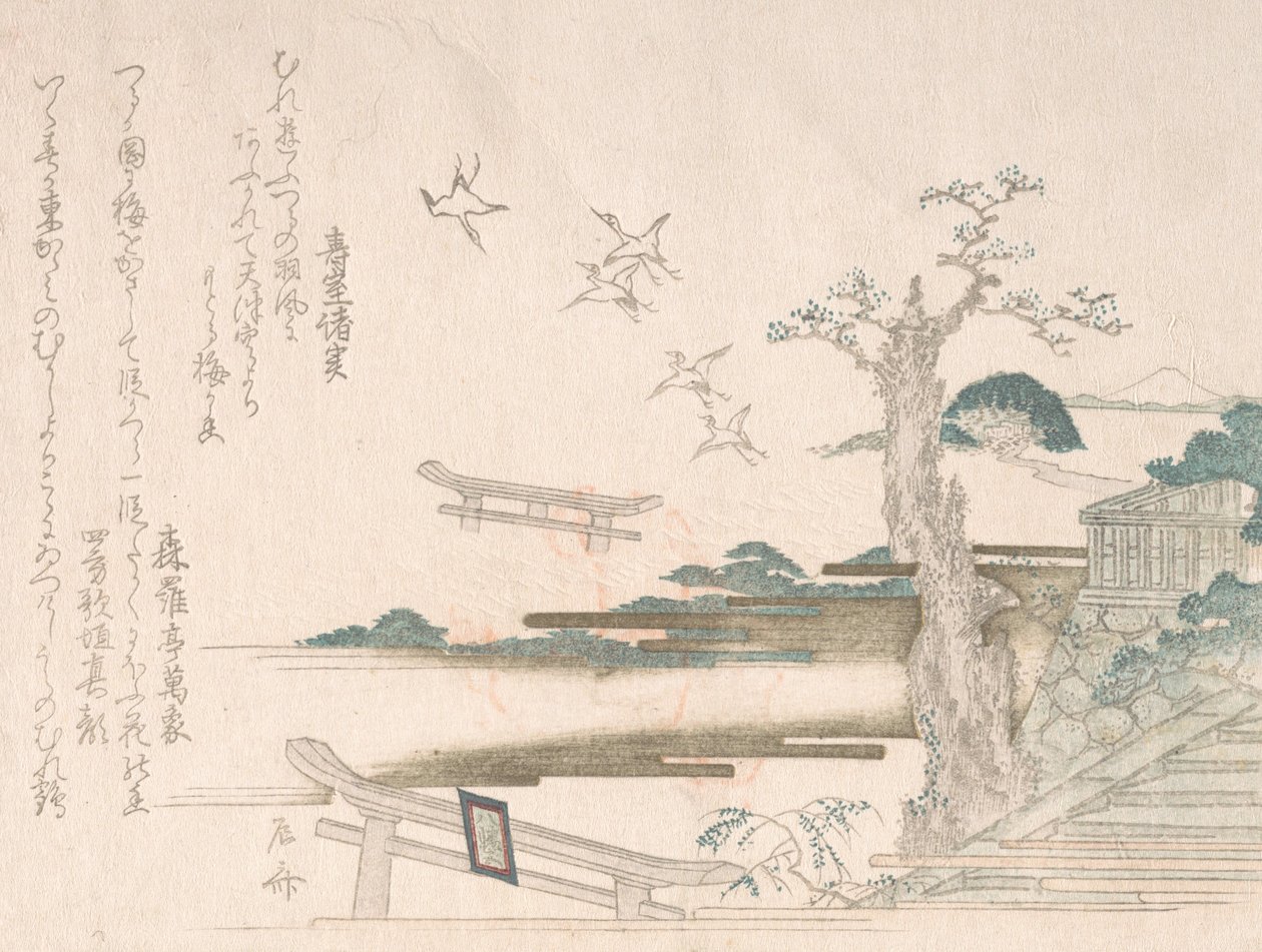 春雨集Harusame书》第2卷：鹤冈八幡宫的鹤......，1810年代。 作者 心斋