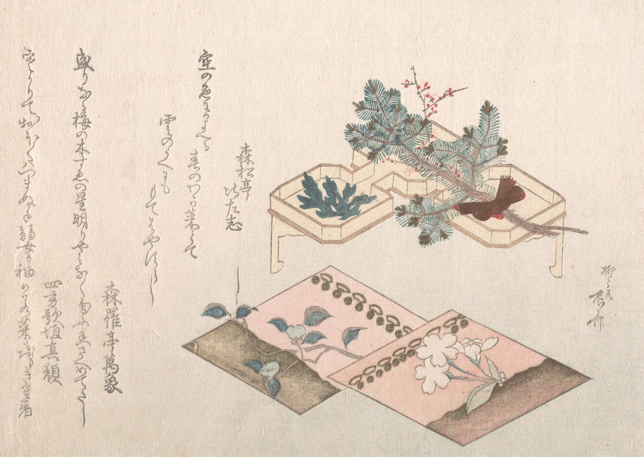 春雨集Harusame shu，第二卷：Pine Shoots and Accoutrements for N...，19世纪。 作者 心斋