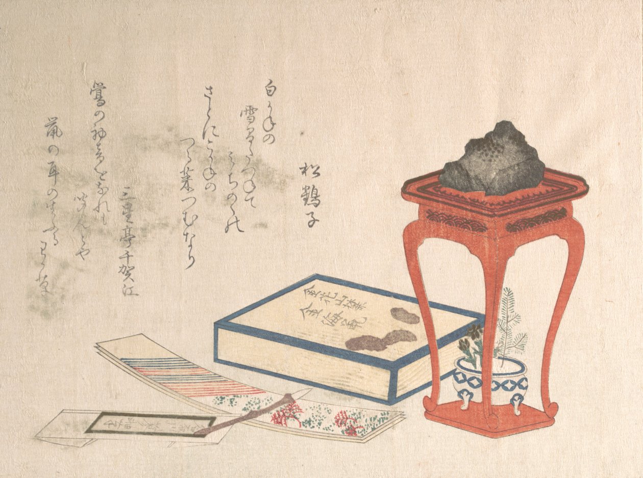 支架，盒子和书写纸，大概是1816年。 作者 心斋