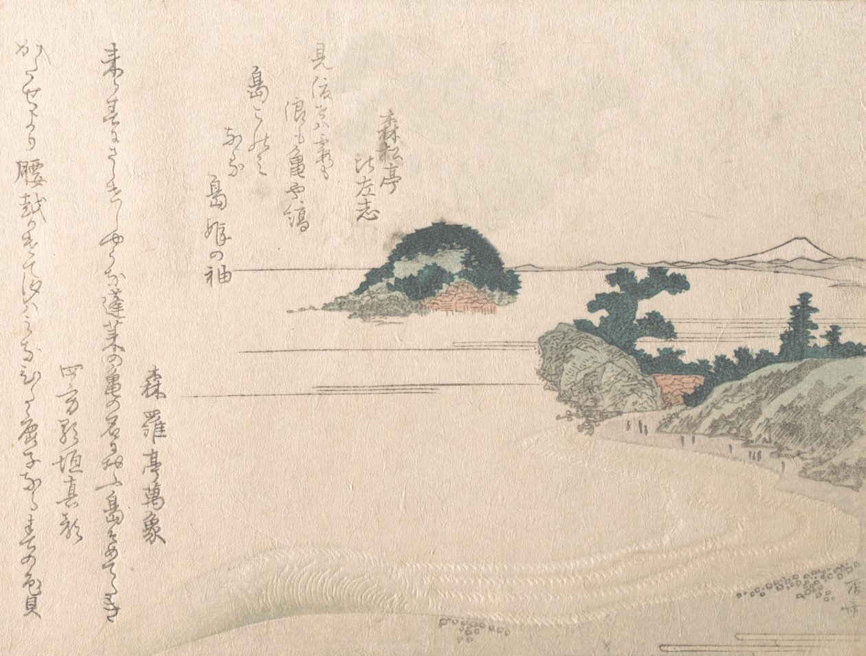 Turtle Island and Fujiyama, 19th century., 19世纪。 作者 心斋