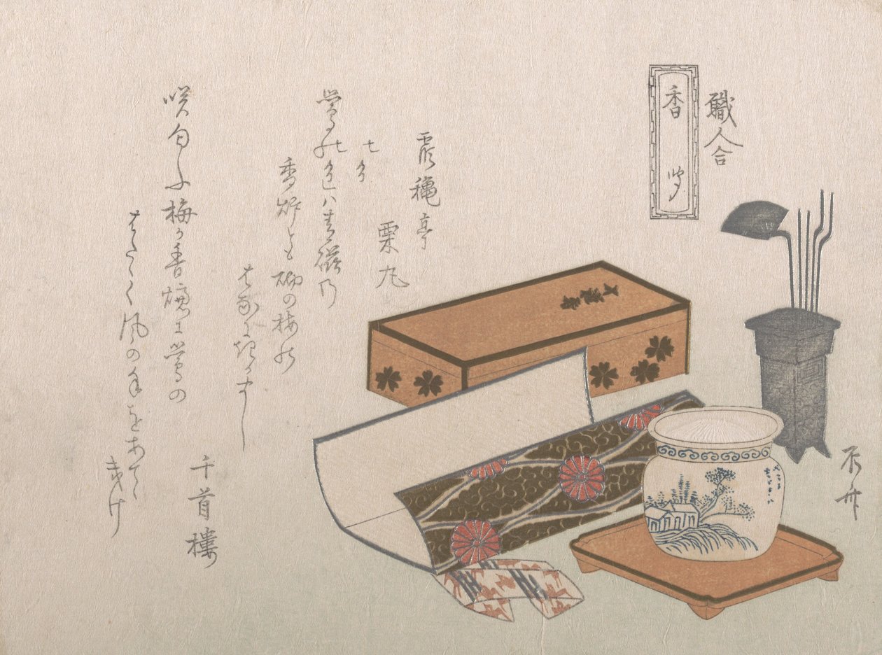 香道用具，"香主 "Kogiki，来自An Arra...系列，约1810年代。 作者 心斋