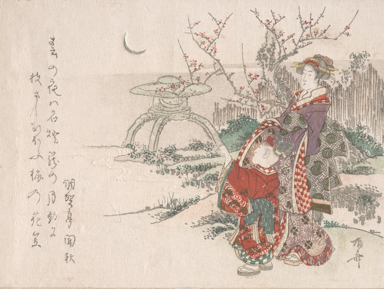 女人带着孩子在花园里看新月，19世纪。，19世纪。 作者 心斋