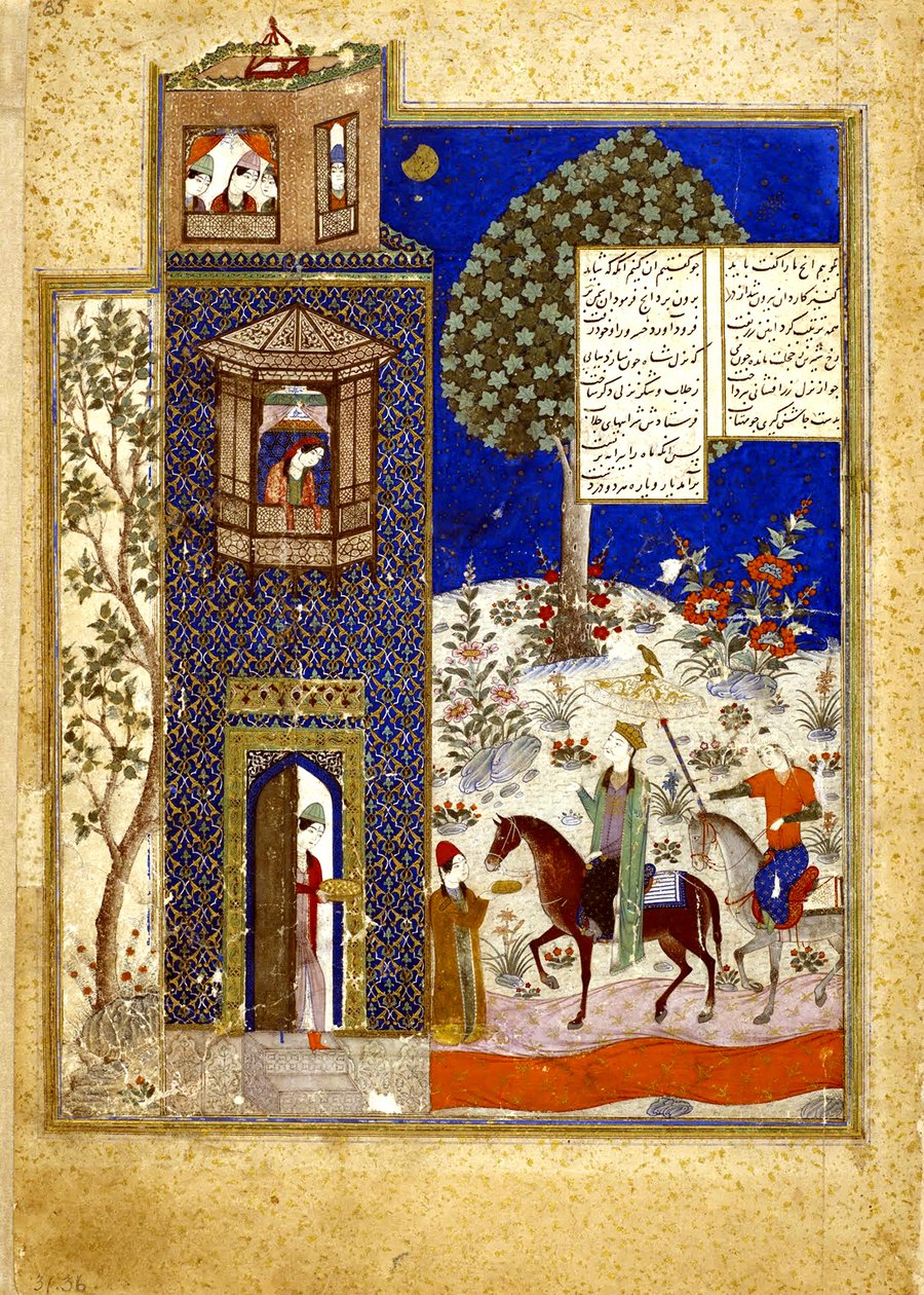 在Shirin城堡的Khusraw 作者 来自Khusraw u的Nizami Folio的Shirin