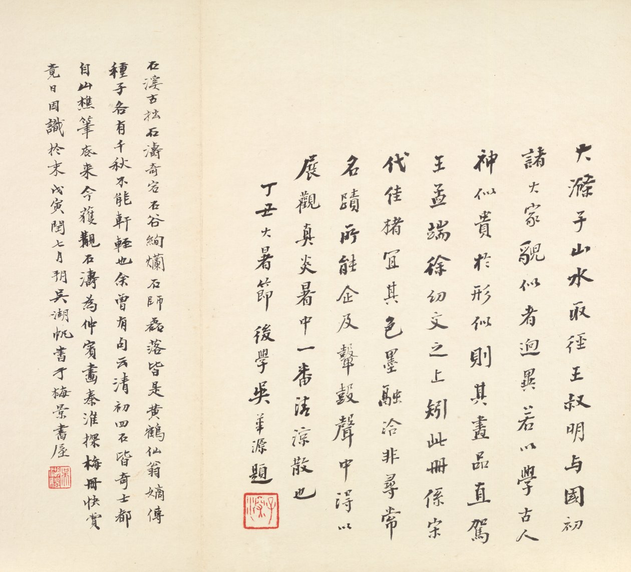 秦淮河，1642-1707年。 作者 石涛