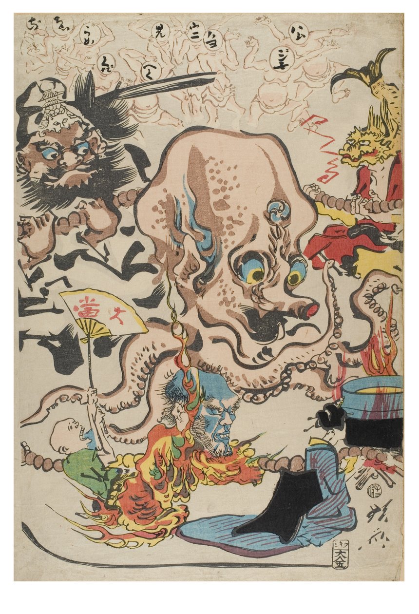 Comic.100 转念珠从 100 个野性由 Kyosai 作者 松风京斋