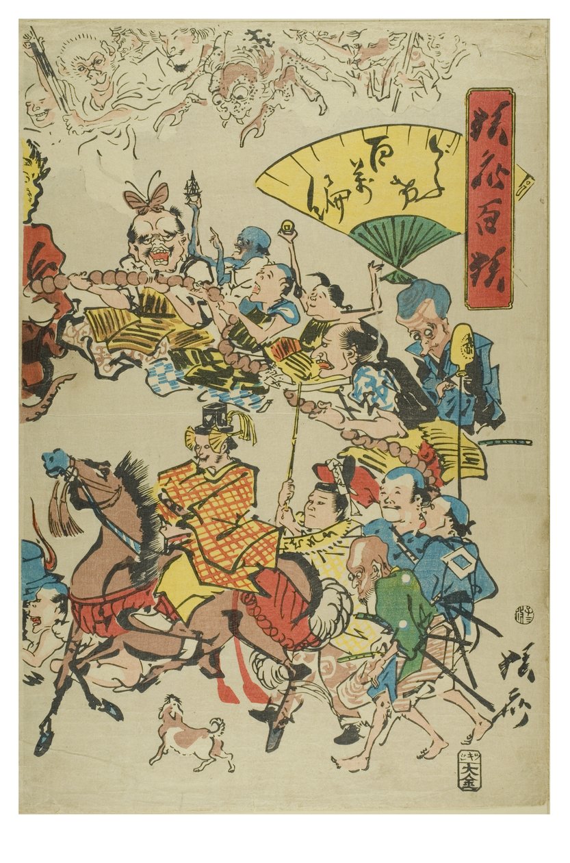 漫画.京赛《百变玫瑰经》100 转 作者 松风京斋