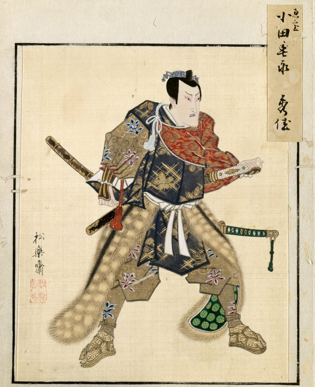 来自演员肖像专辑的叶子，约1790-1810年。 作者 升草斋