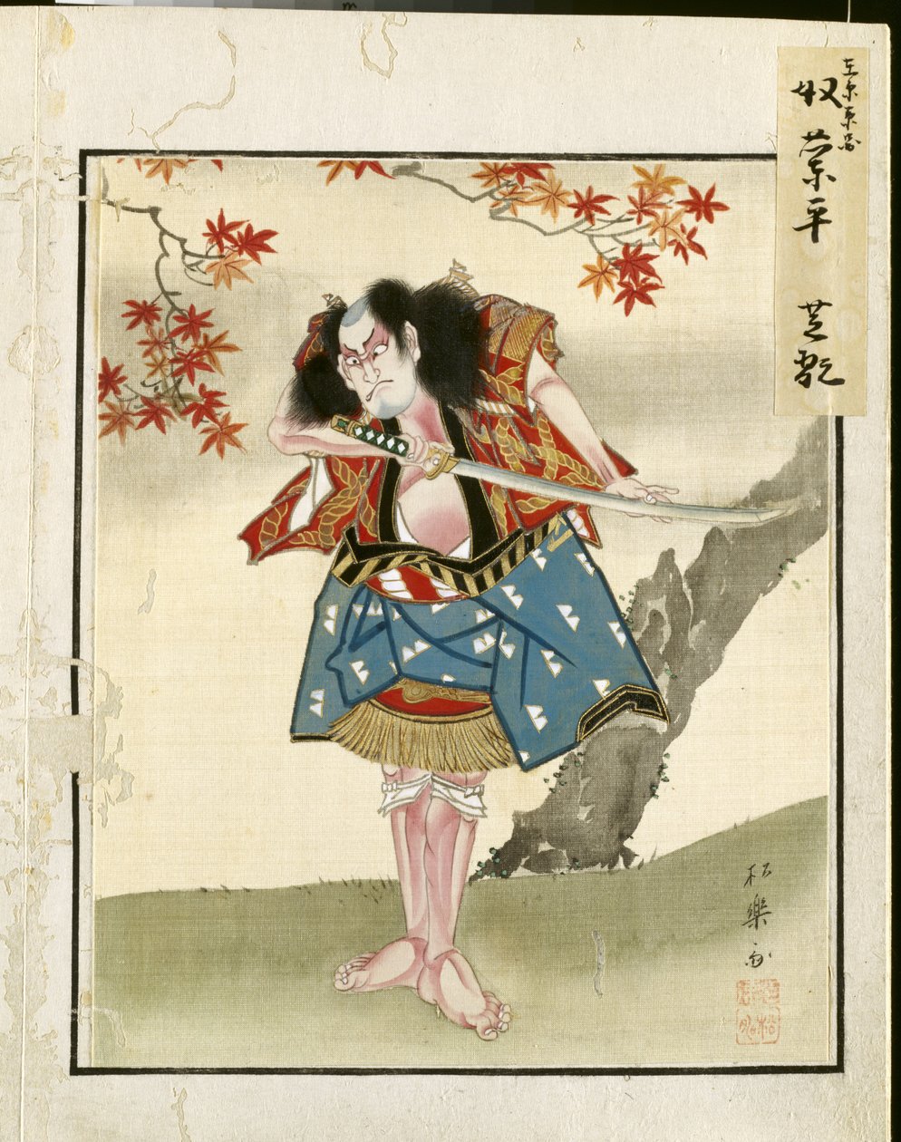 来自演员肖像专辑的叶子，约1790-1810年。 作者 升草斋