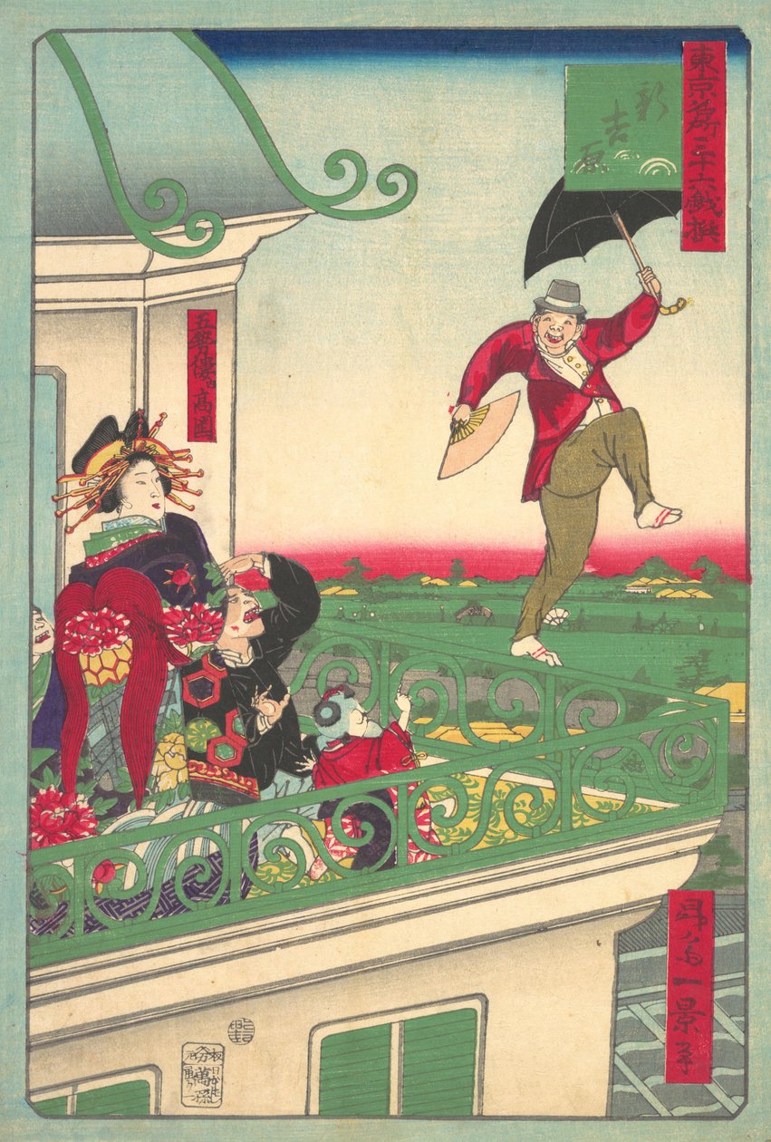 新吉原：新Yoshiwara, ca.1875年, ca.1875. 作者 一经昌斋