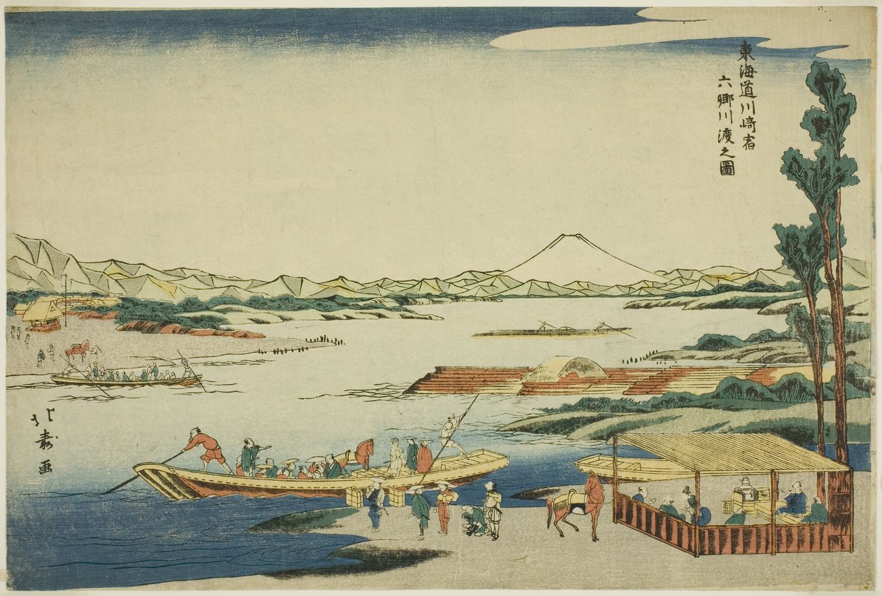 川崎站六乡川渡口景观（川崎宿六乡川渡口），选自 "东海道（Tokaido）"系列 作者 太平北州
