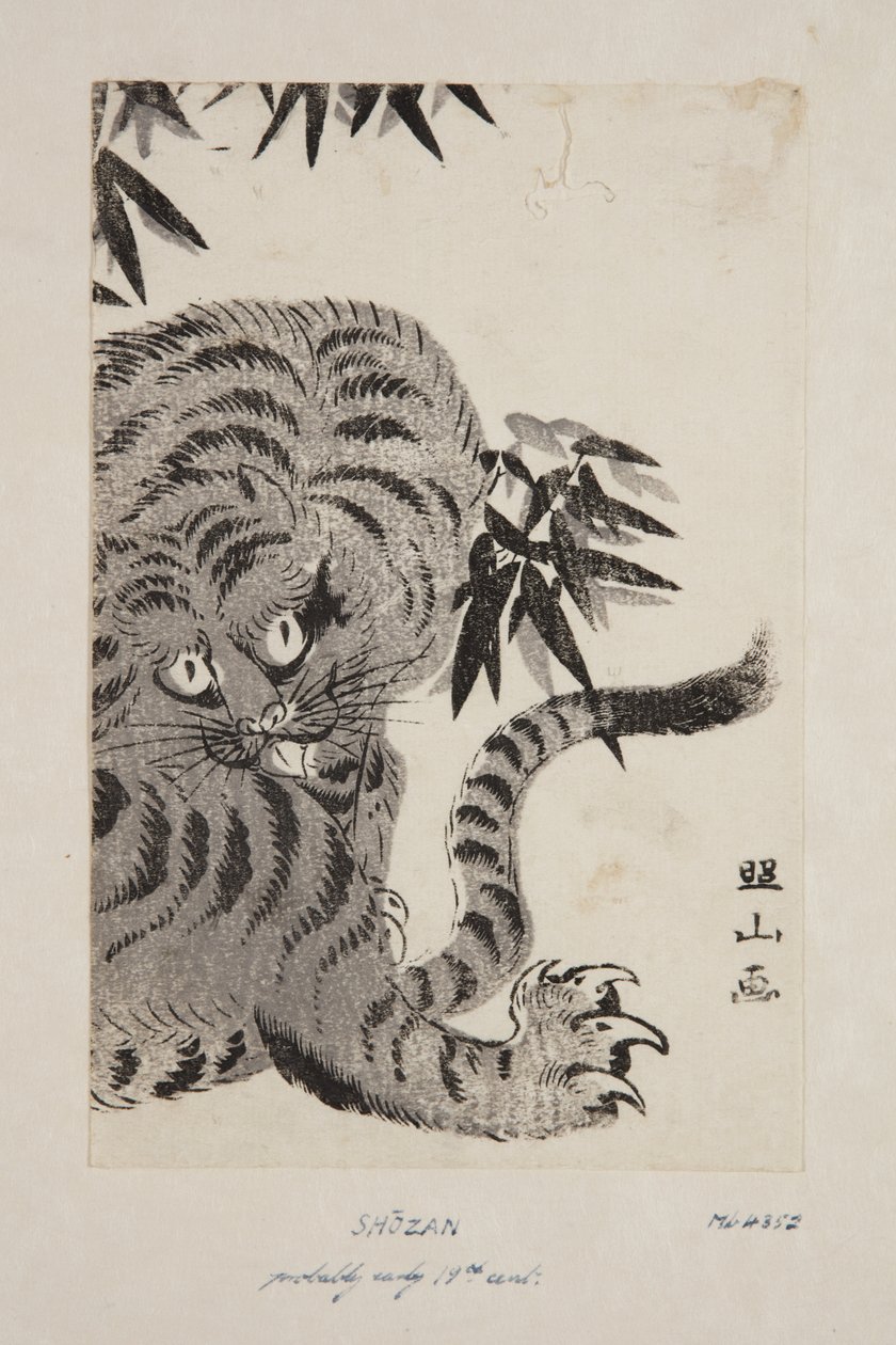 虎（彩色木版画 作者 烧山烧山