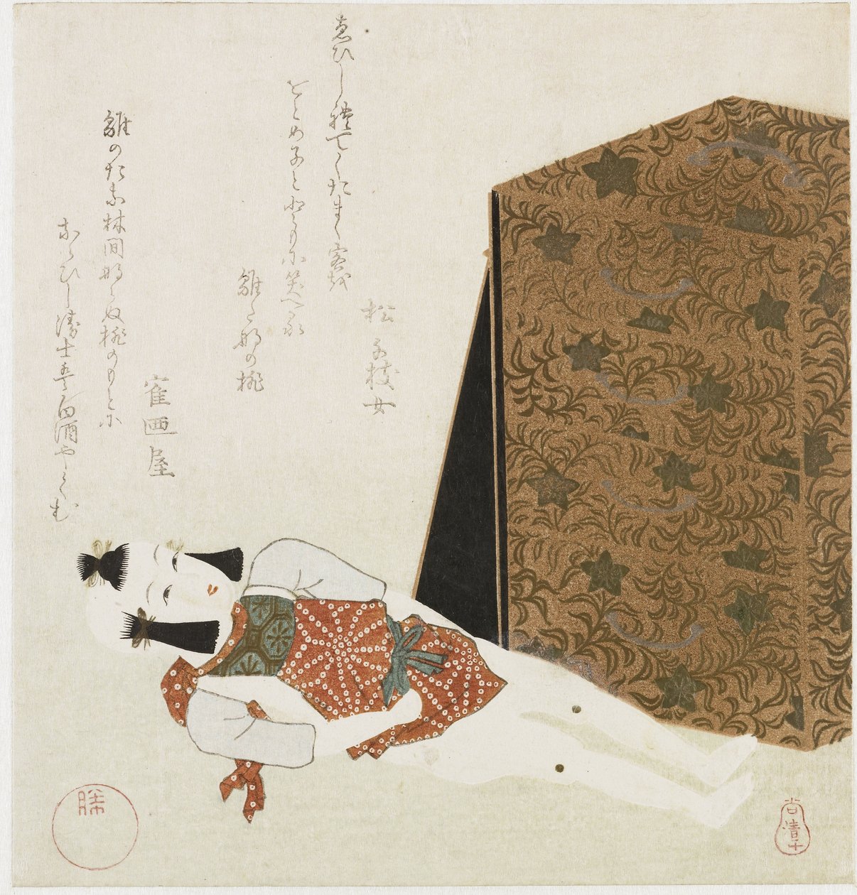 娃娃和盒子 作者 正三一亭