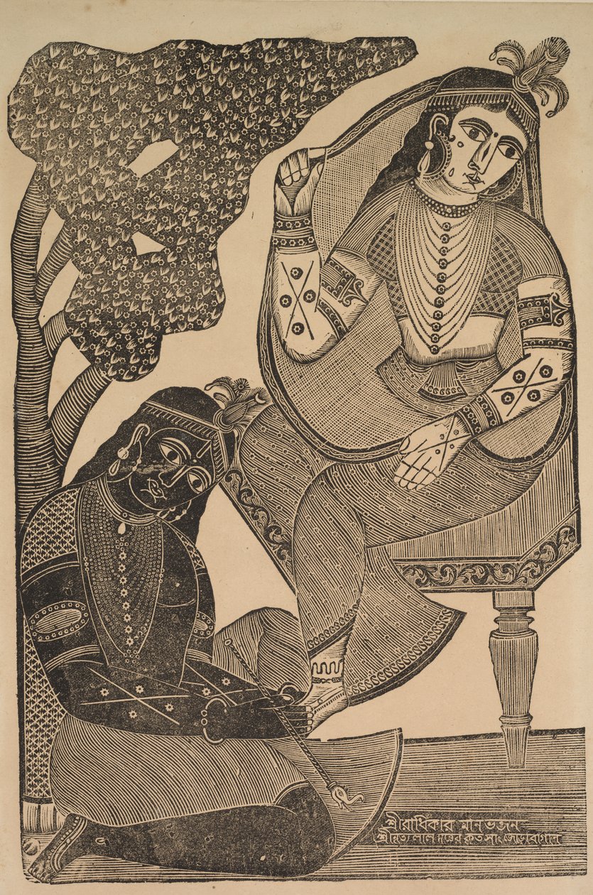 克里希纳抚摸着拉达斯的脚，1800年代。 作者 什里·戈宾达·钱德拉·罗伊