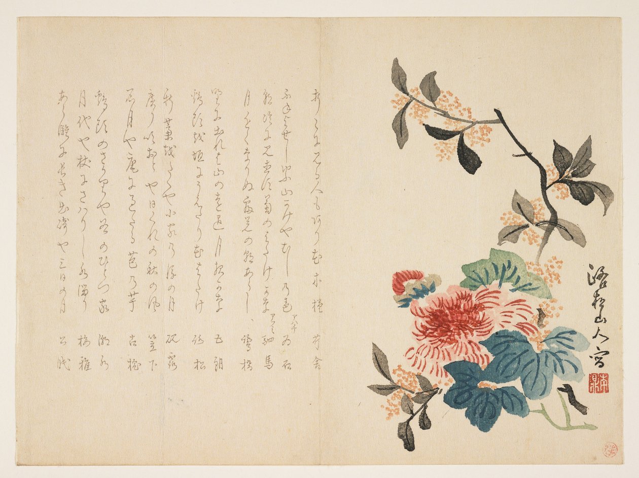 秋花，c.1854-59（彩色木版画） 作者 山津