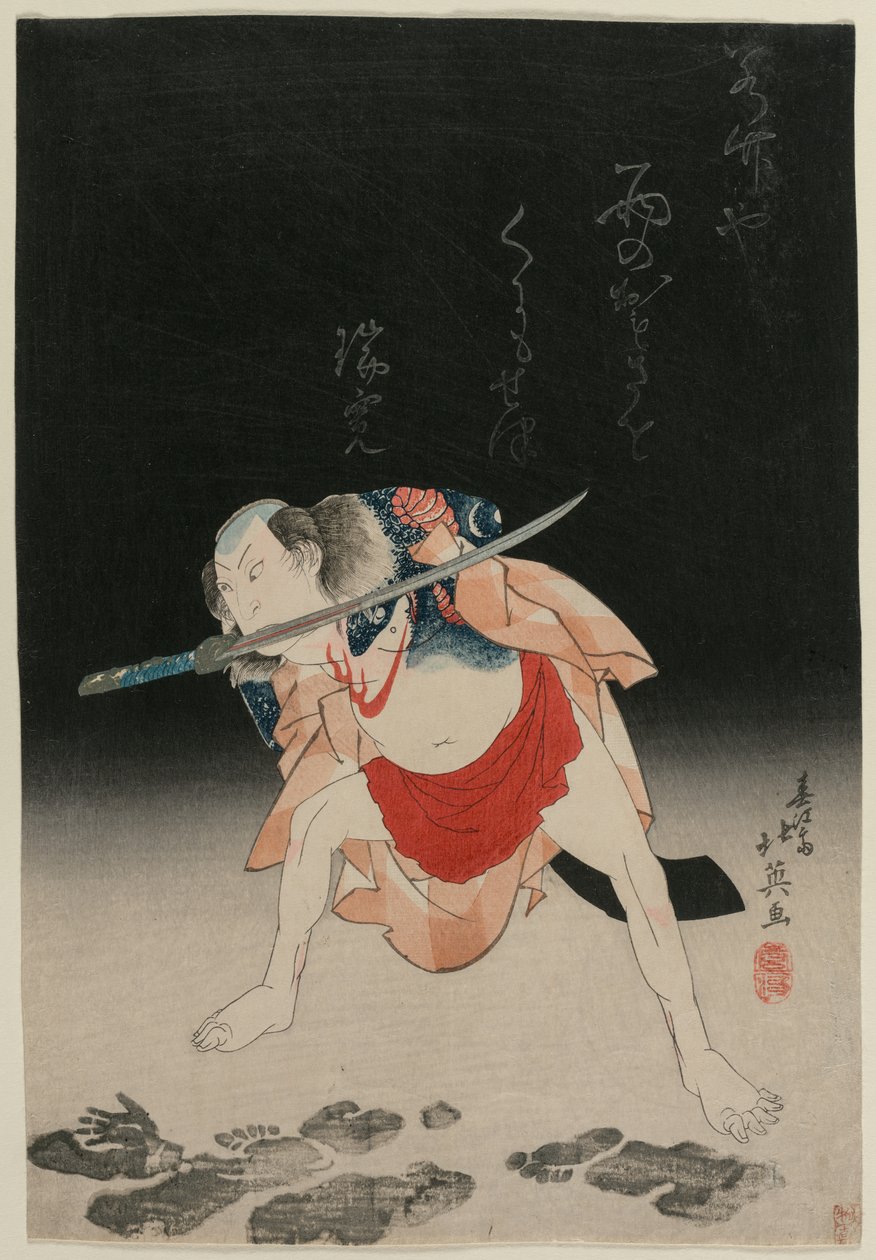 岚里坎在剧中饰演三七黑兵卫，在《夏日松风》中饰演浪速加贺美。 作者 春百斋北荣