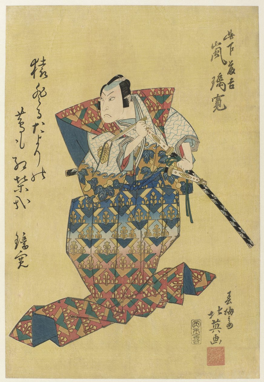 岚 Rikan II als Konoshita Tôkichi 作者 春百斋北荣