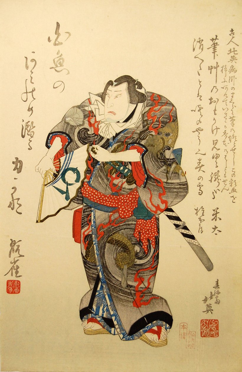 歌舞伎演员中村宇太右卫门四世在剧中扮演摔跤手岩川次郎吉，1837年，Sekitori s...。 作者 春百斋北荣