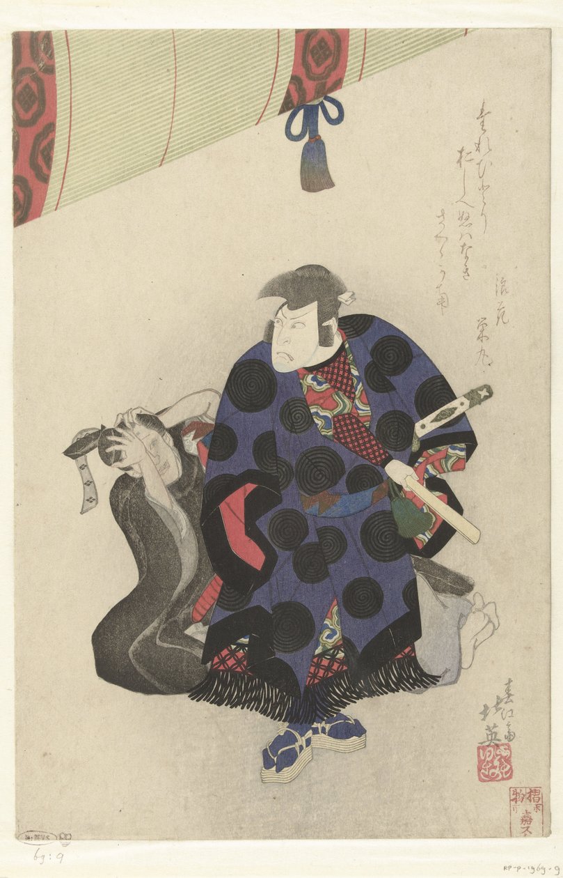 Nakamura Utaemon als Ichikawa Goemon 作者 春百斋北荣