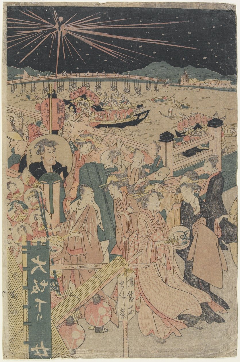 夏日庆典上的烟花 作者 顺子顺子