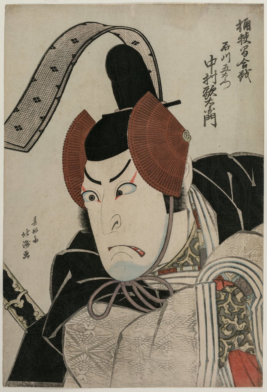 演员 Nakamura Utaemon III（Shikan）在 Okehazama 战役（Okehazama Gassen）中饰演 Ishikawa Goemon。 作者 北斋斋子