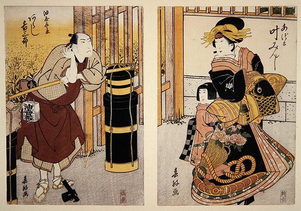 演员岚吉三郎二世和狩野敏士在歌舞伎剧中的场景，约1813-15年（木刻）。 作者 北斋斋子