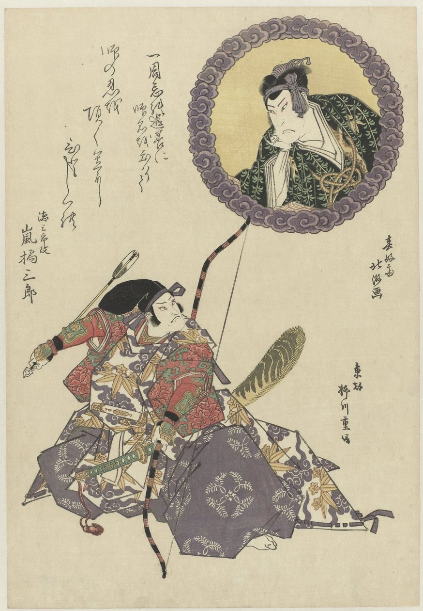 演员岚德三郎更名为二世岚几三郎，饰演剧作《赖政物语》中的兵库之木赖政一角 作者 北斋斋子