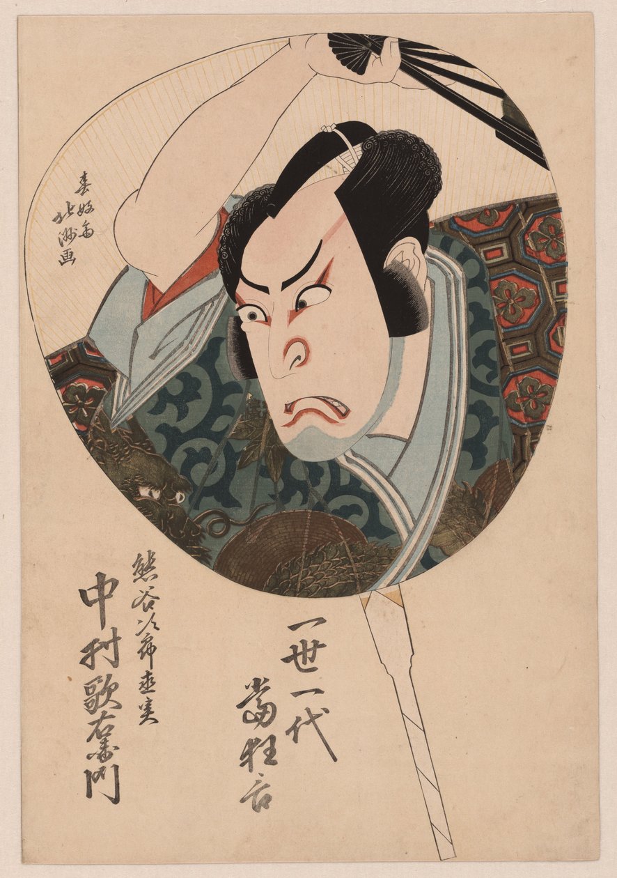 饰演熊谷之次郎直真一角的演员中村右卫门。 作者 北斋斋子