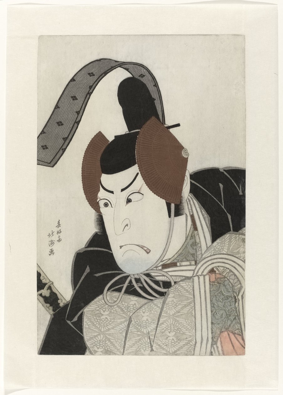 中村右卫门 III als 石川五右卫门 作者 北斋斋子