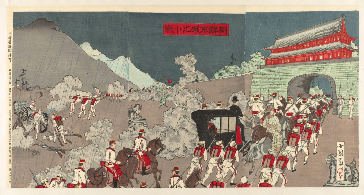 松桓少将击败敌人
Ôshima shôsa Seikan o yaburu no zu 作者 俊斋丰政