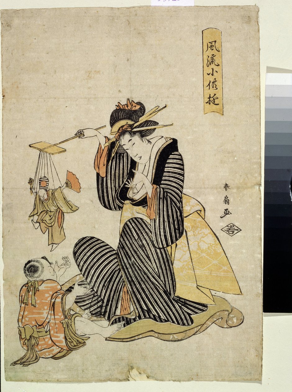 Un jeu de marionette, in serie divertissements des enfants（木偶剧，选自儿童娱乐系列）。版画作者：胜川顺生（顺子二世）（1762-1830 年）。彩色蚀刻版画，31.2 x 21.5 厘米，约创作于 1806-1823 年。东方艺术。博物馆 作者 胜川胜川