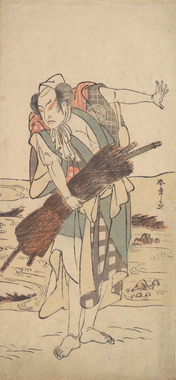 扮演浪人武士的岚三郎站在银行，约1777年。 作者 春庄