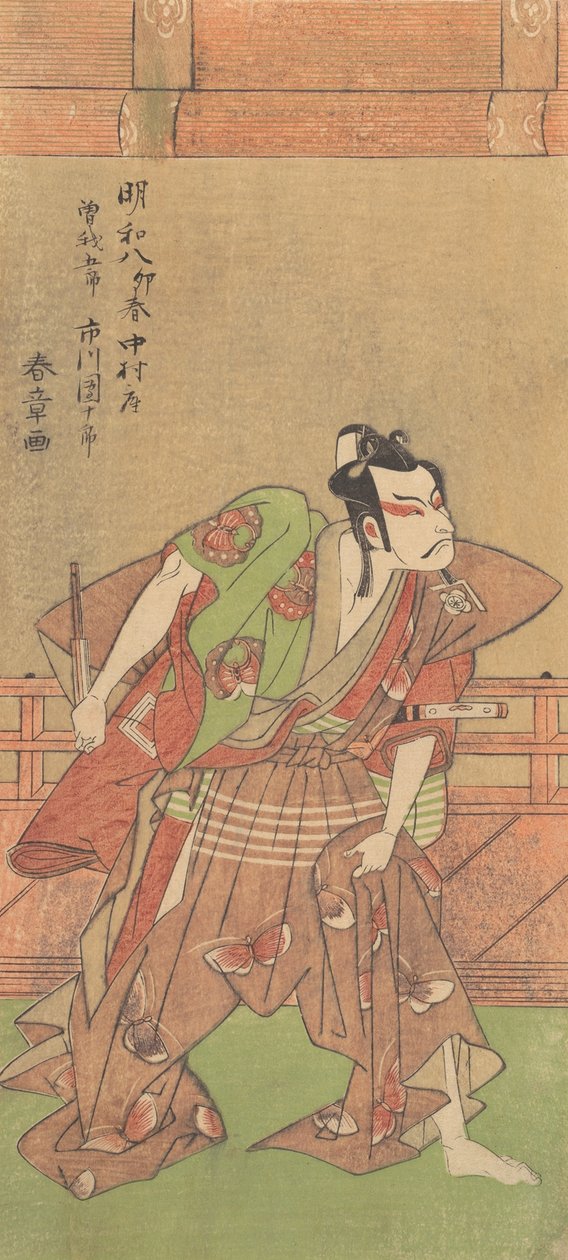 1741-1806年带着剑和扇子的市川团十郎V，1771年。 作者 春庄