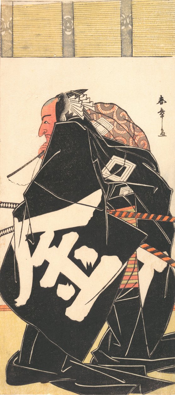 歌舞伎演员 Ichikawa Danjuro V 扮演 Sakata Kintoki...，1781年11月。 作者 春庄