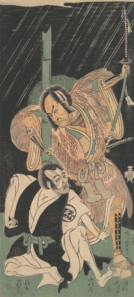 戏剧《Soga Aigo》第三幕的场景，1769年春。 作者 春庄