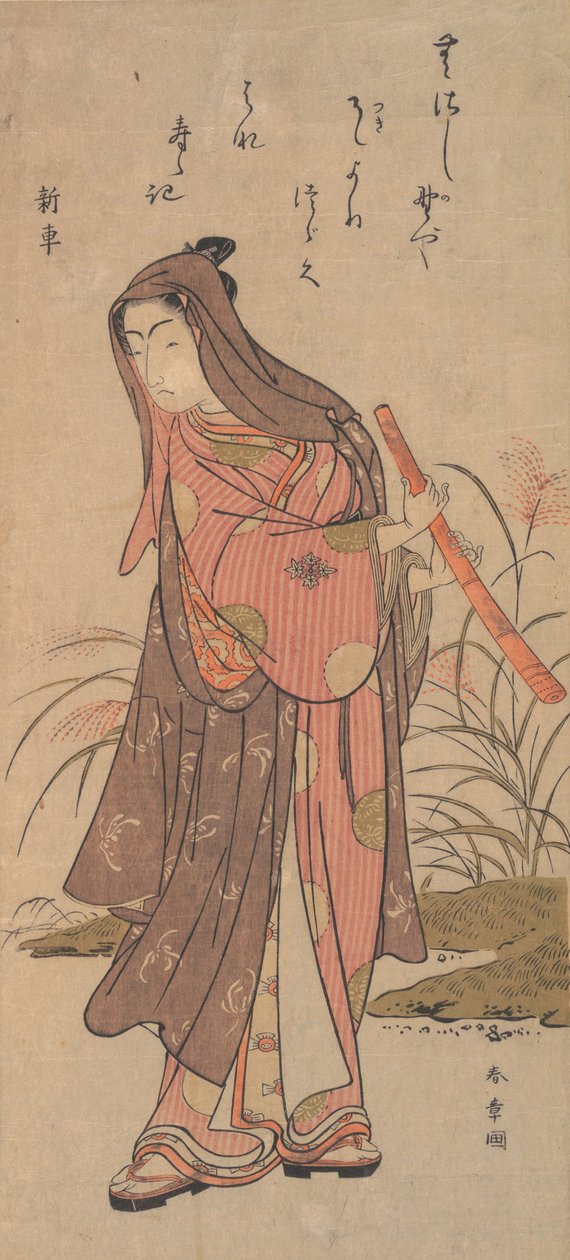 演员Ichikawa Monosuke或Ichikawa Omezo的女性角色，1726-1792。 作者 春庄
