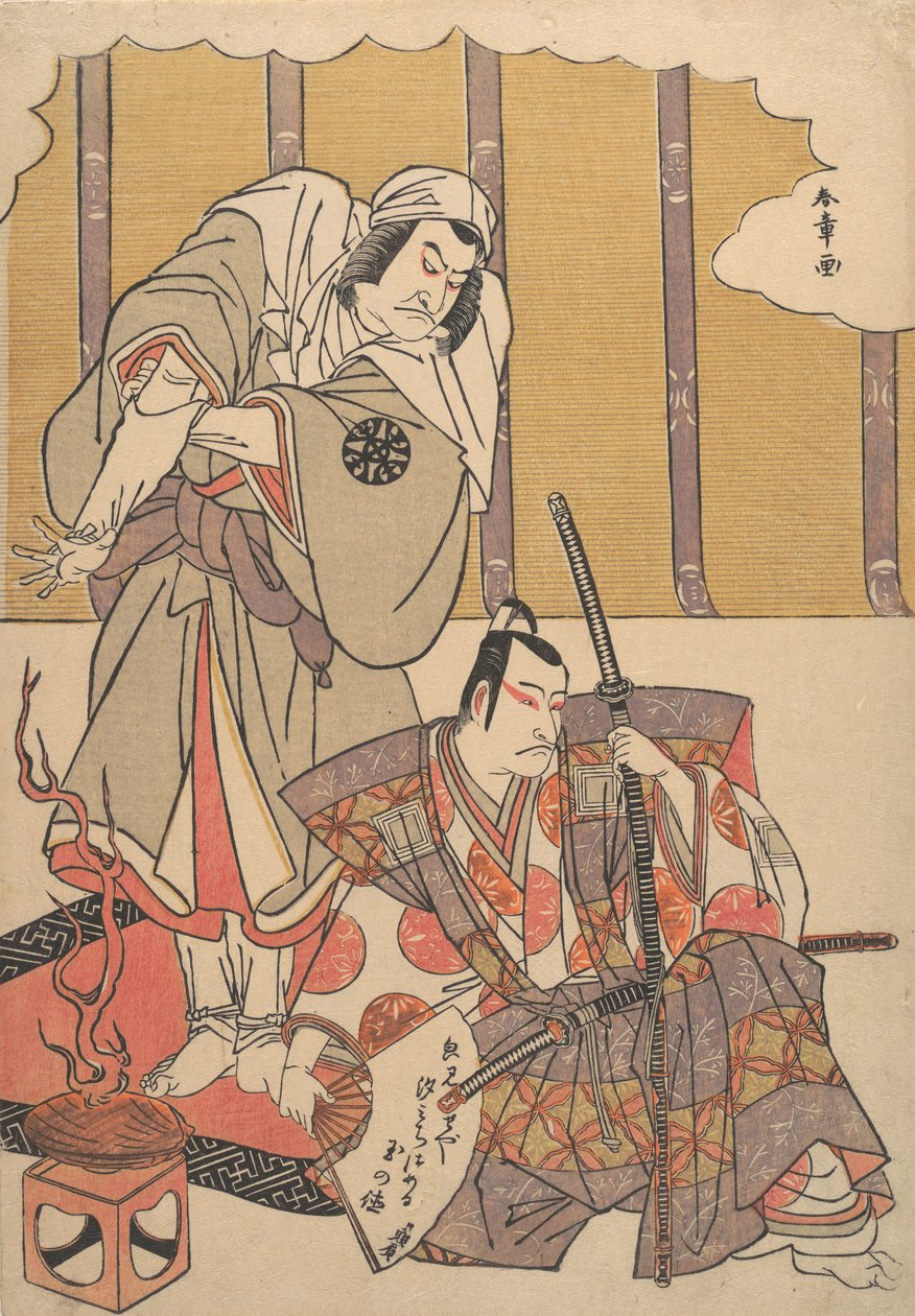 演员 Ichikawa Danjuro I right 1660-1704 和 Nakamura Denkuro II...，18世纪末。 作者 春庄