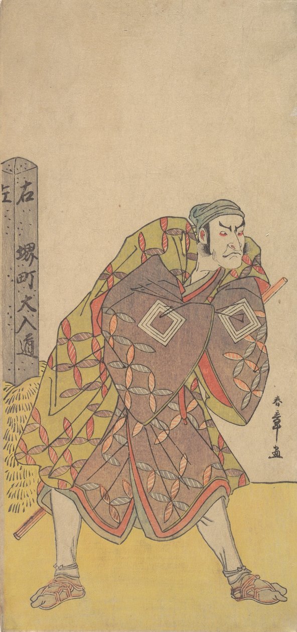 第五代市川团十郎作为Kago bearer站在Mile Post附近，约1783-84年。 作者 春庄