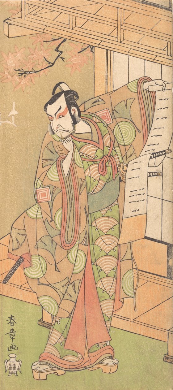 第四代市川团十郎作为高级武士的身份，可能是1770年。 作者 春庄