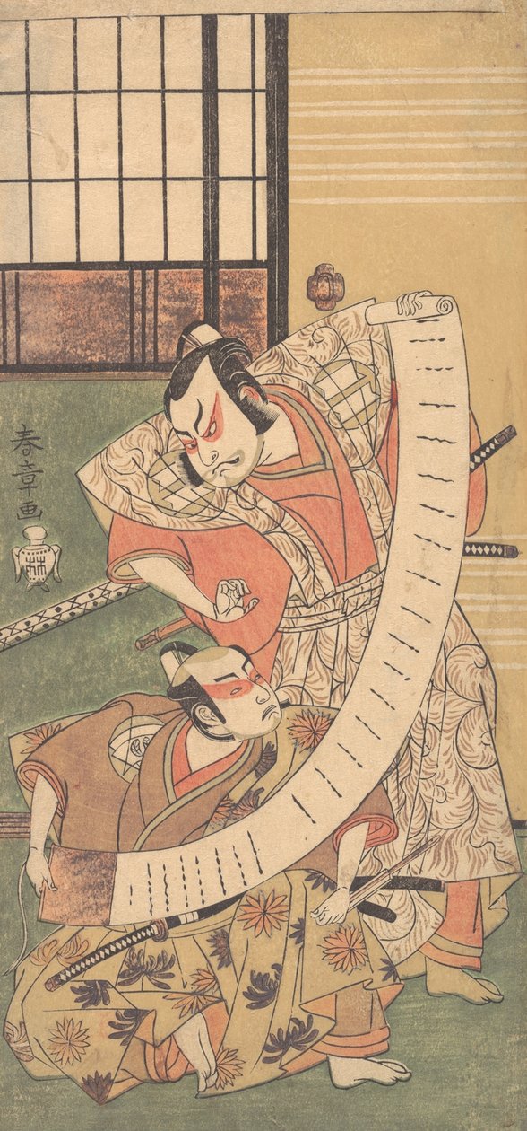 1770年，第二任酒田航五郎作为大名身着上衣，。 作者 春庄