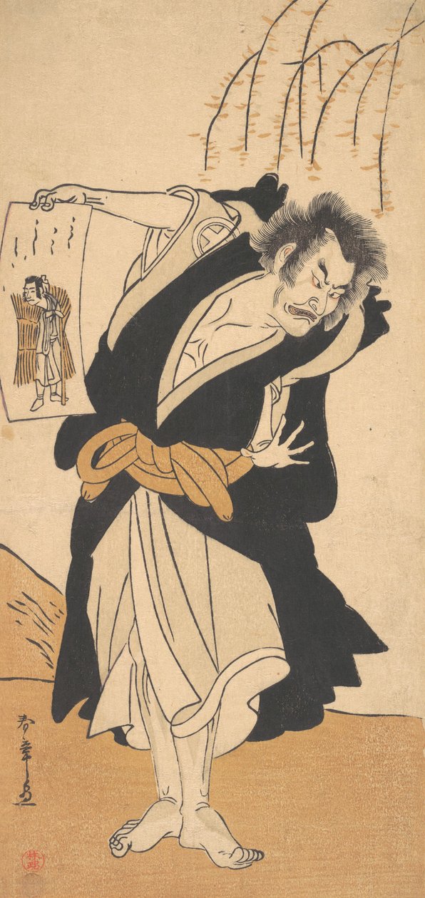 1777年3月，第三任大谷弘右卫门作为逃犯站在一棵柳树旁。 作者 春庄