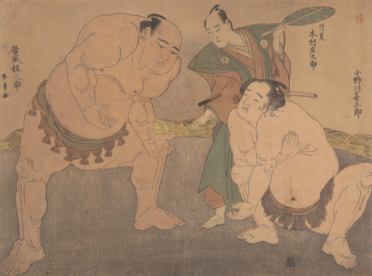 摔跤手》，约1785年。 作者 春庄